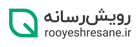 rooyeshresane-logo